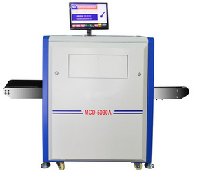 益阳X光安检机 X射线安全检测仪MCD-5030A