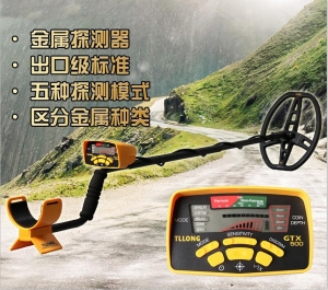 湖南GTX500地下金属探测器