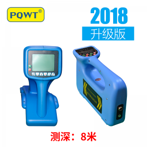 长沙PQWT-GX900管线探测仪