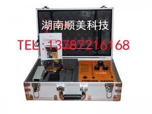 湖南VR8000 远程金属探测仪
