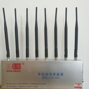 湖南三基宝手机信号干扰仪SJB-801